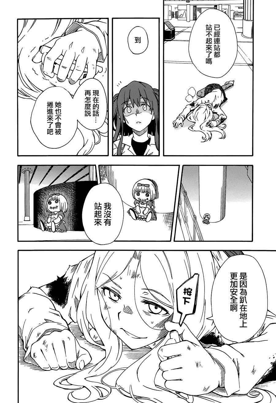 第 12 页