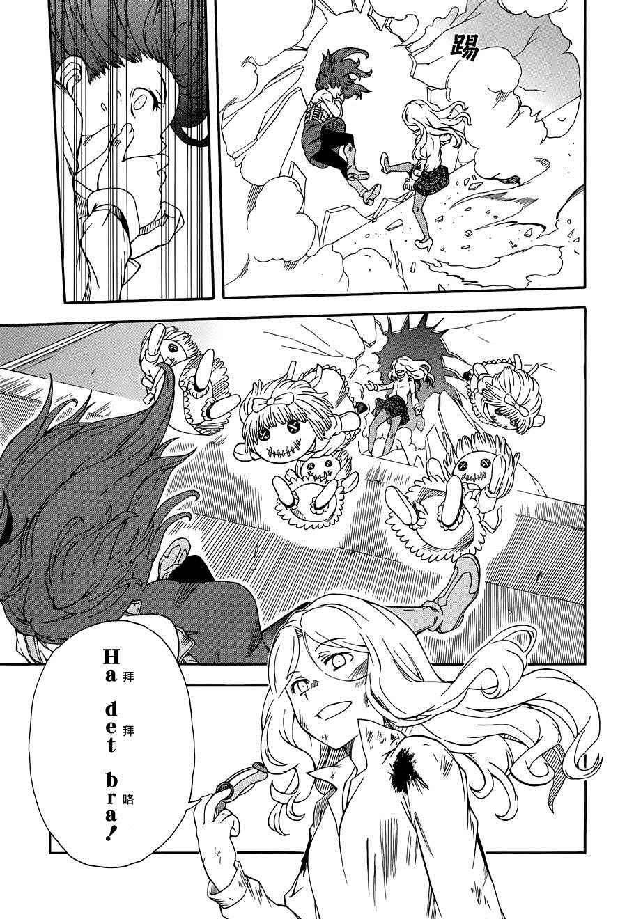 第 17 页
