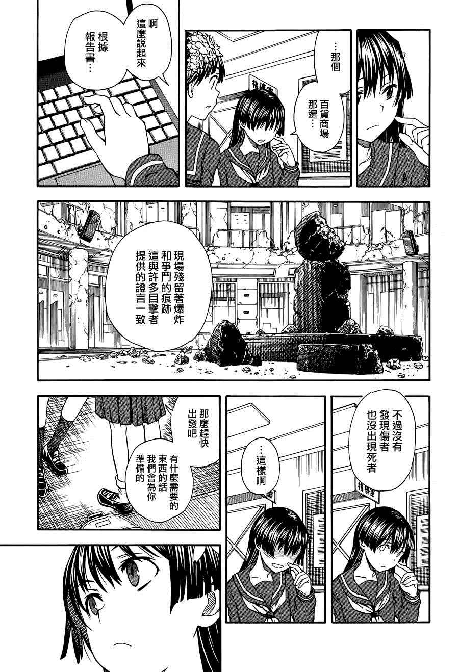 第 21 页