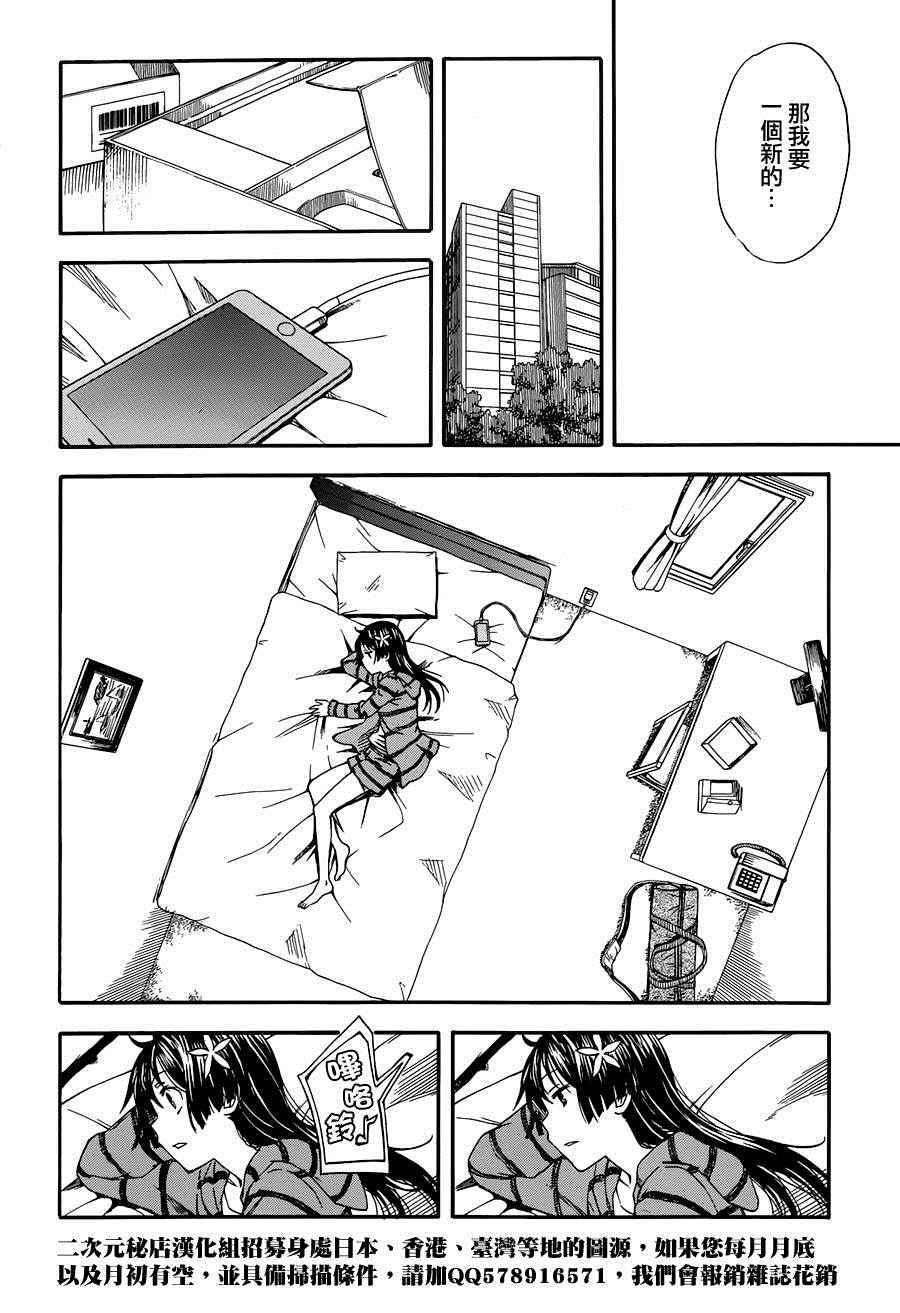 第 22 页