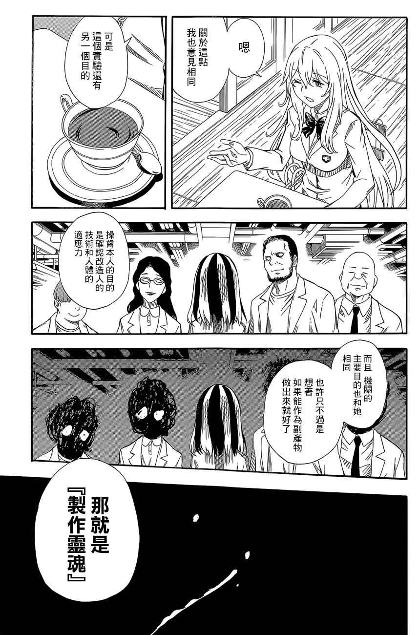第 17 页
