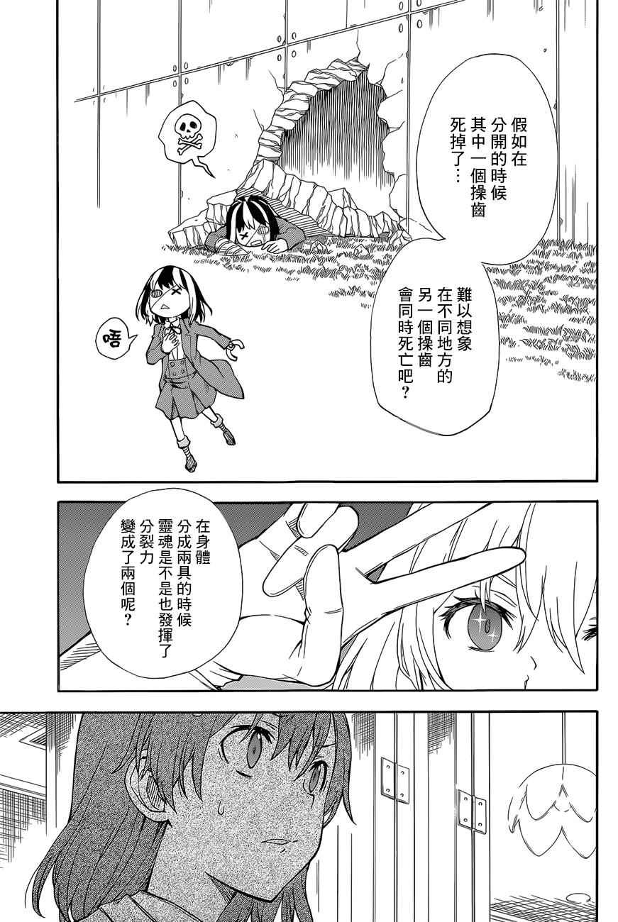 第 19 页