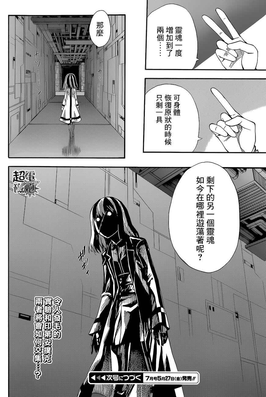 第 20 页