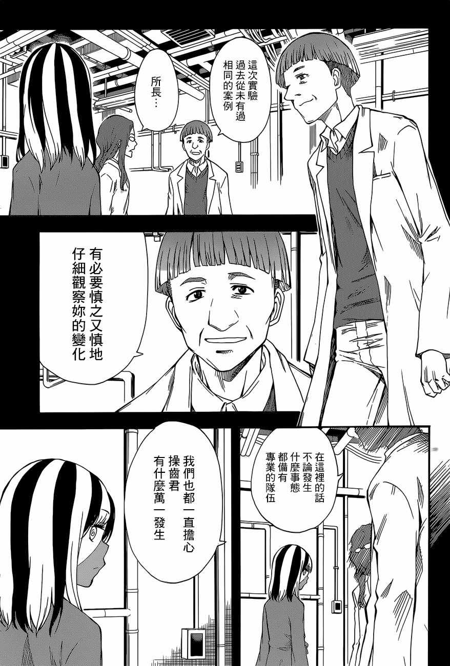 第 13 页