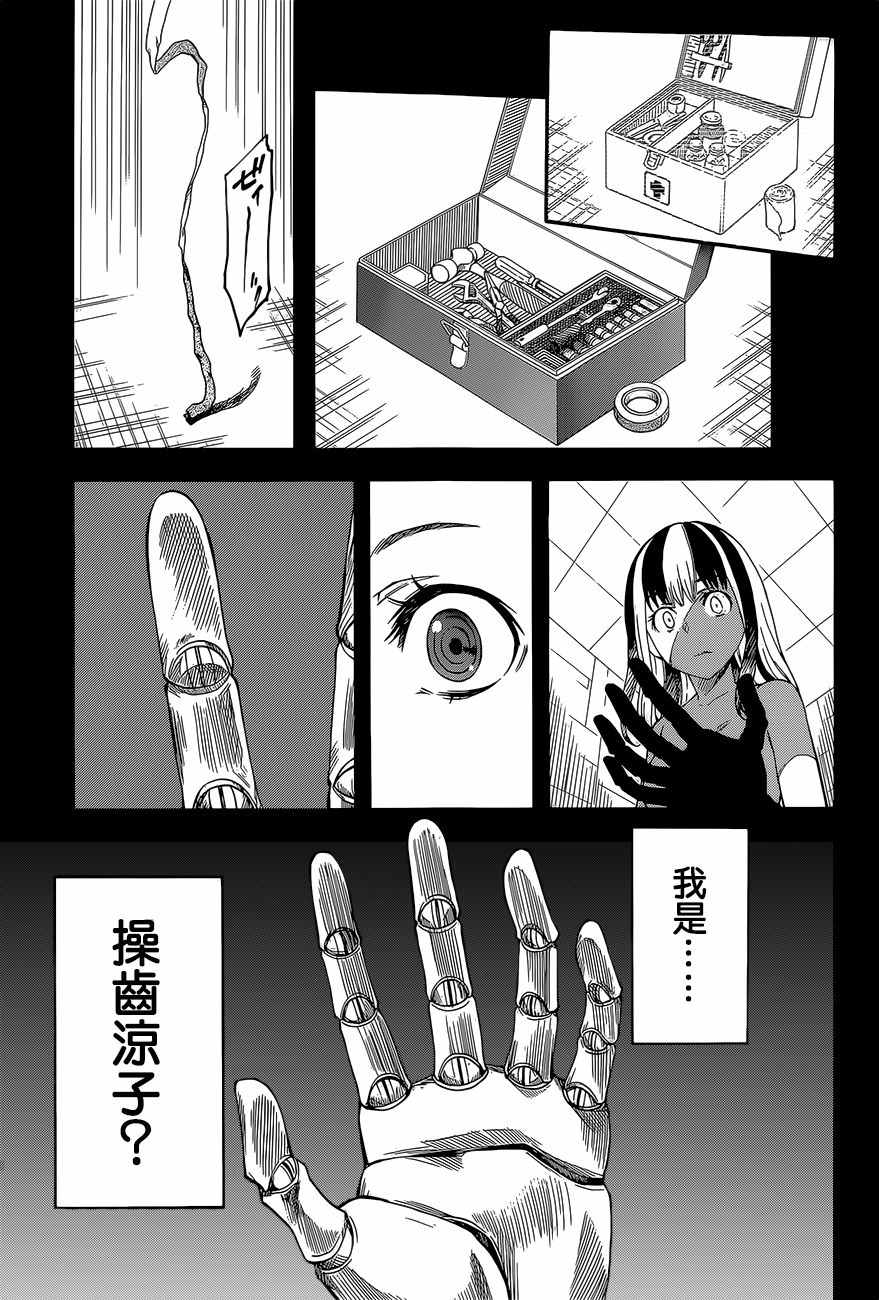 第 19 页