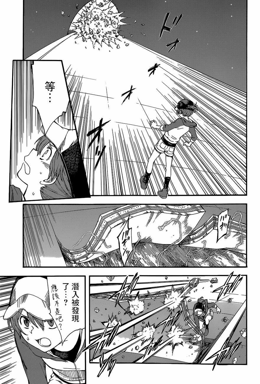 第 21 页