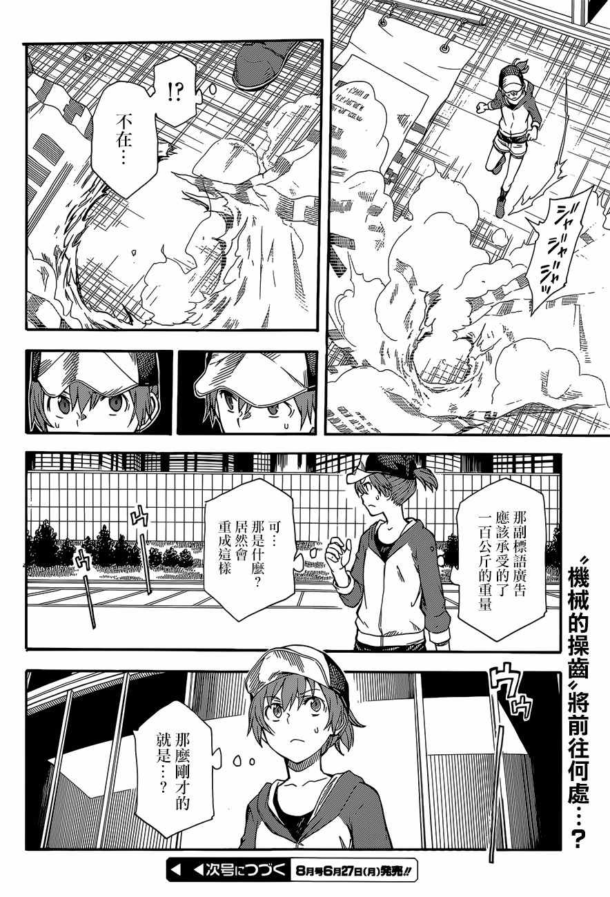 第 24 页