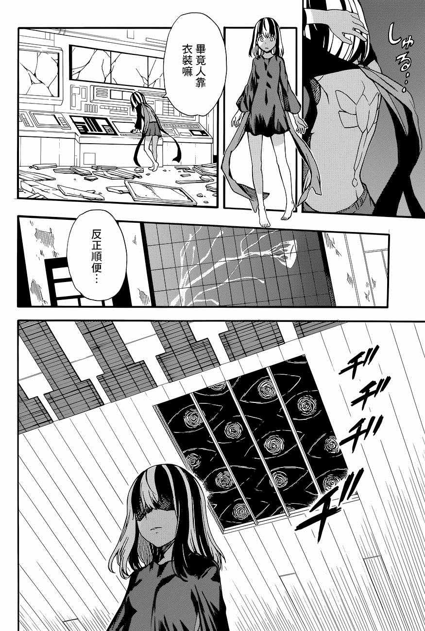 第 14 页