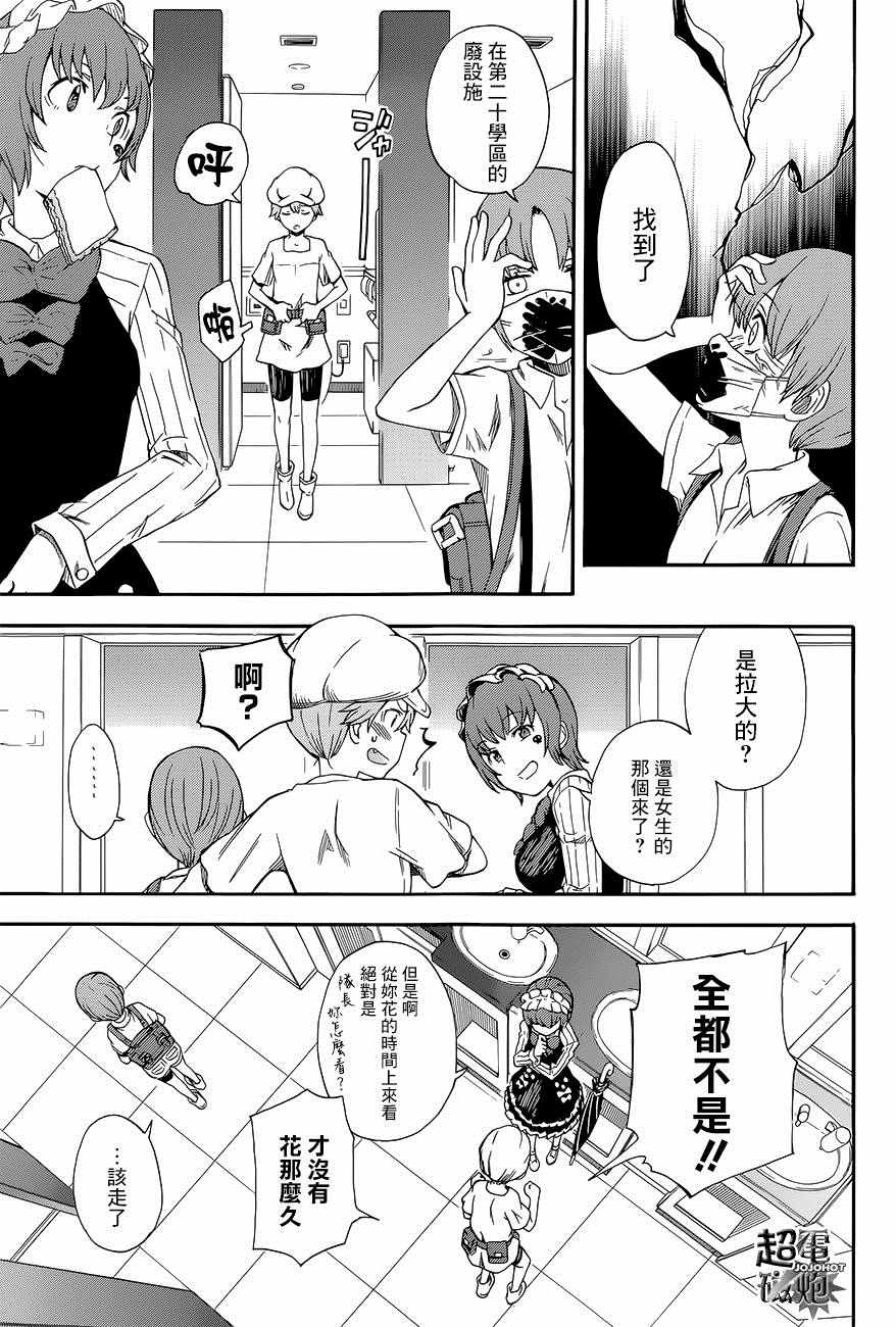 第 15 页