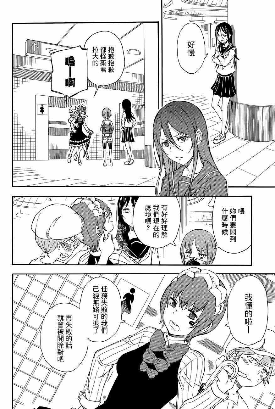 第 16 页