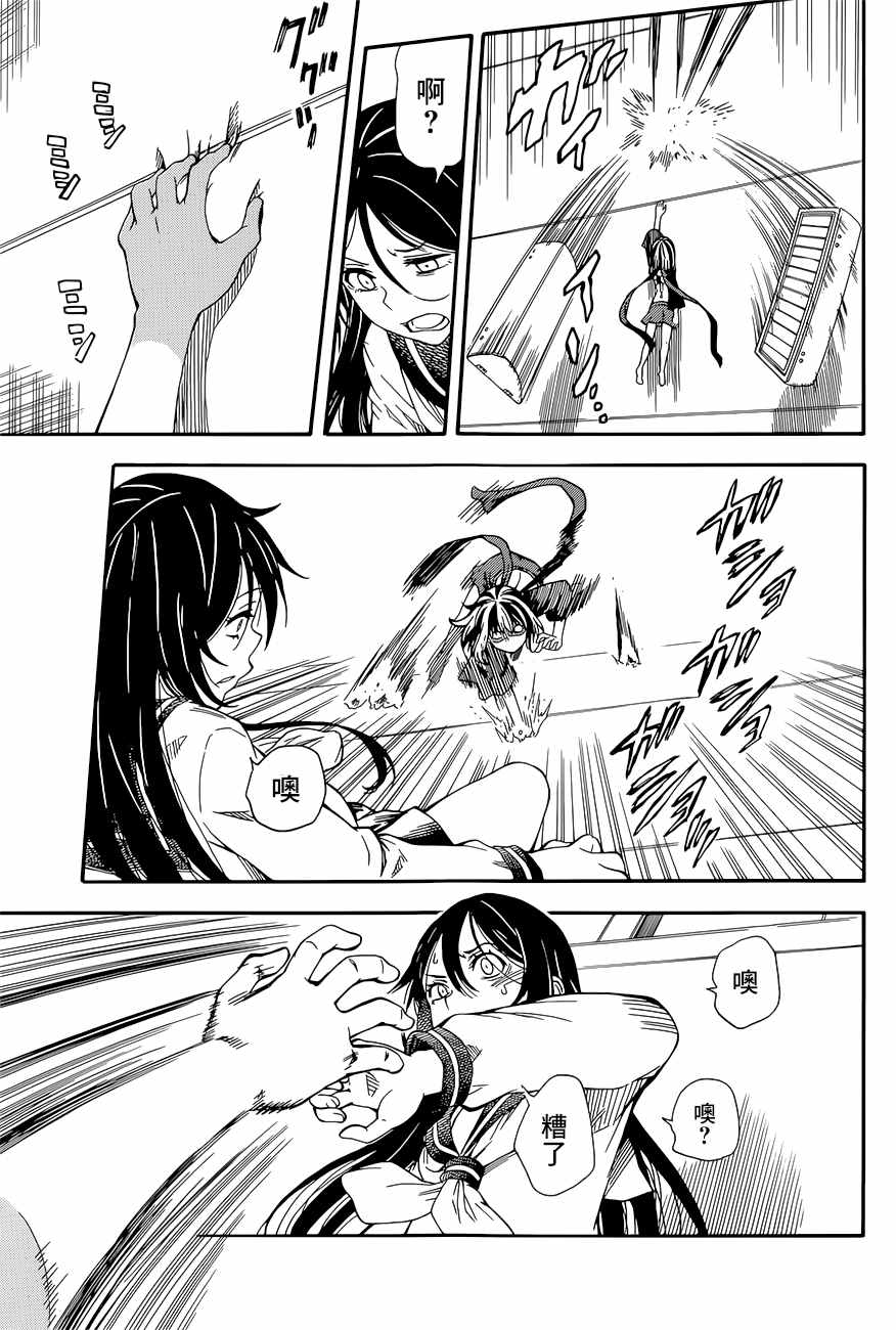 第 17 页