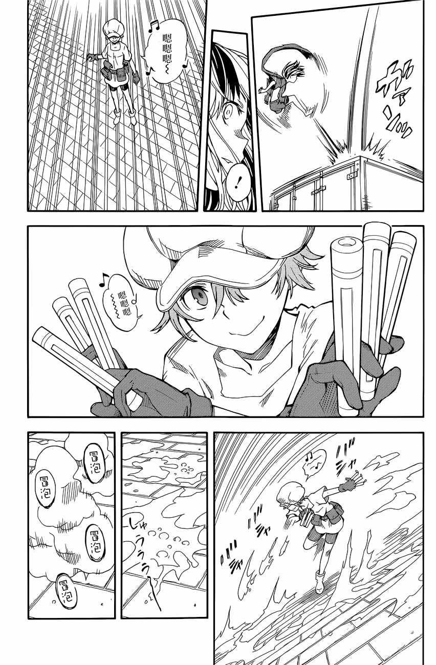 第 19 页