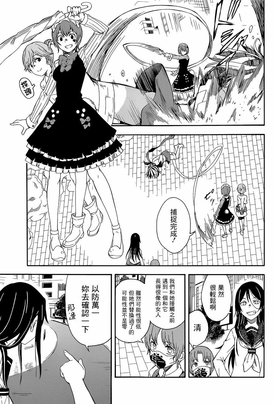 第 23 页