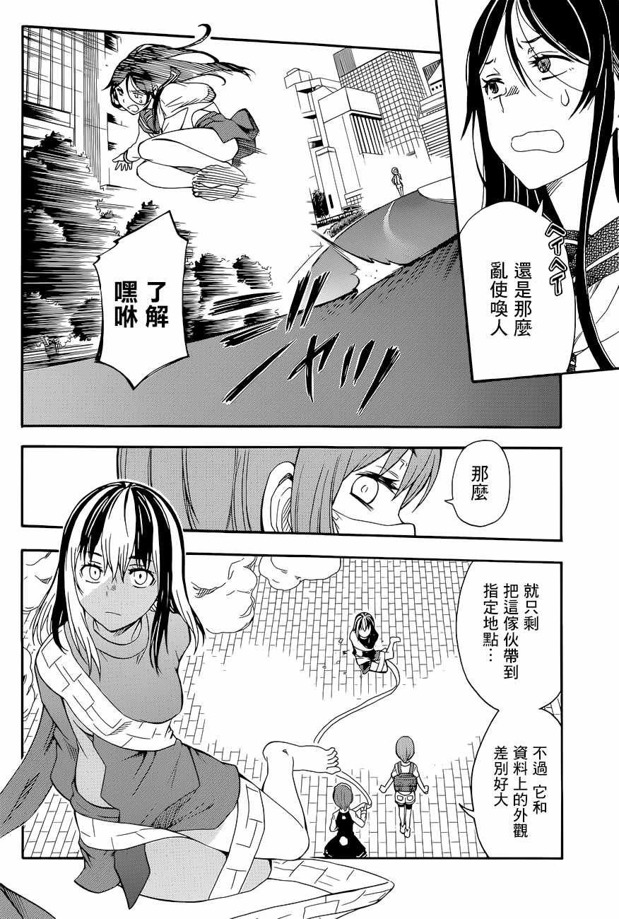第 24 页