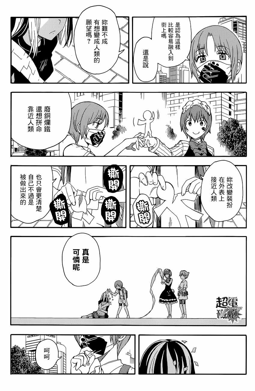 第 25 页