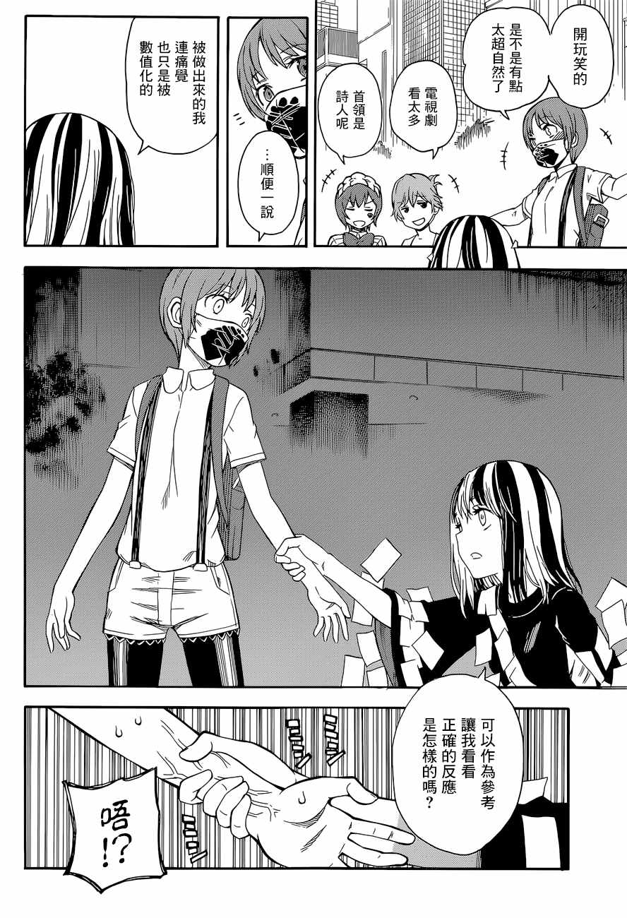 第 26 页
