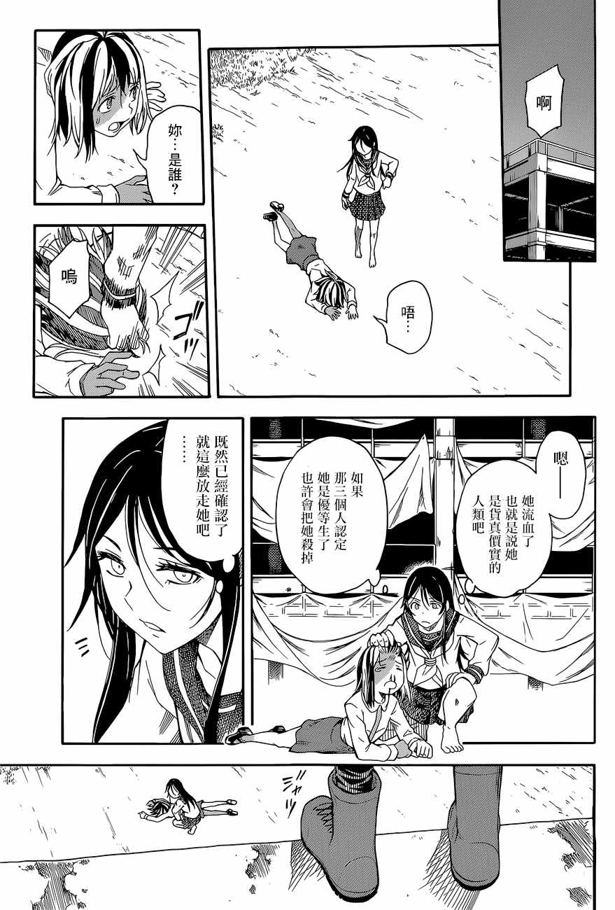 第 27 页