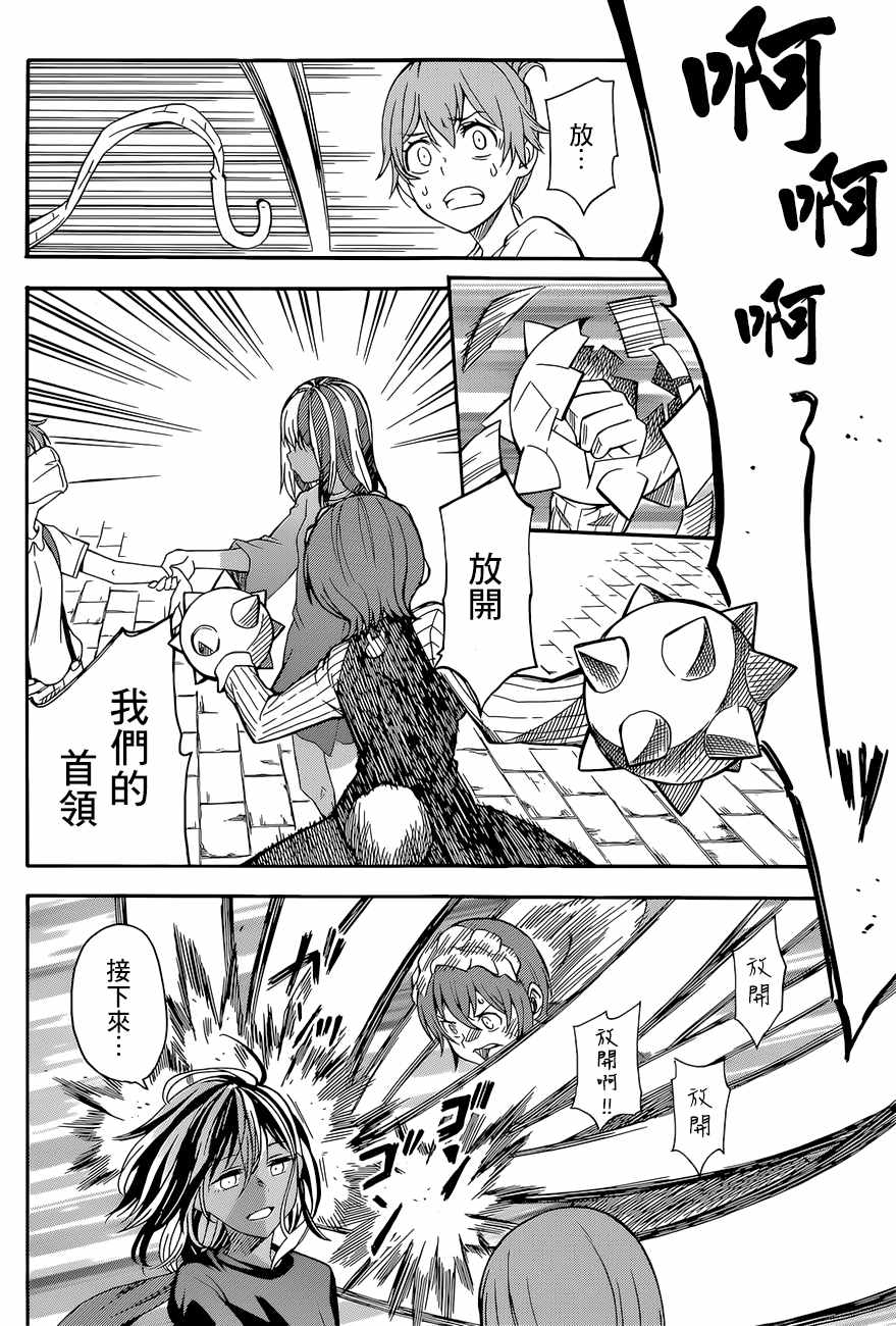 第 30 页