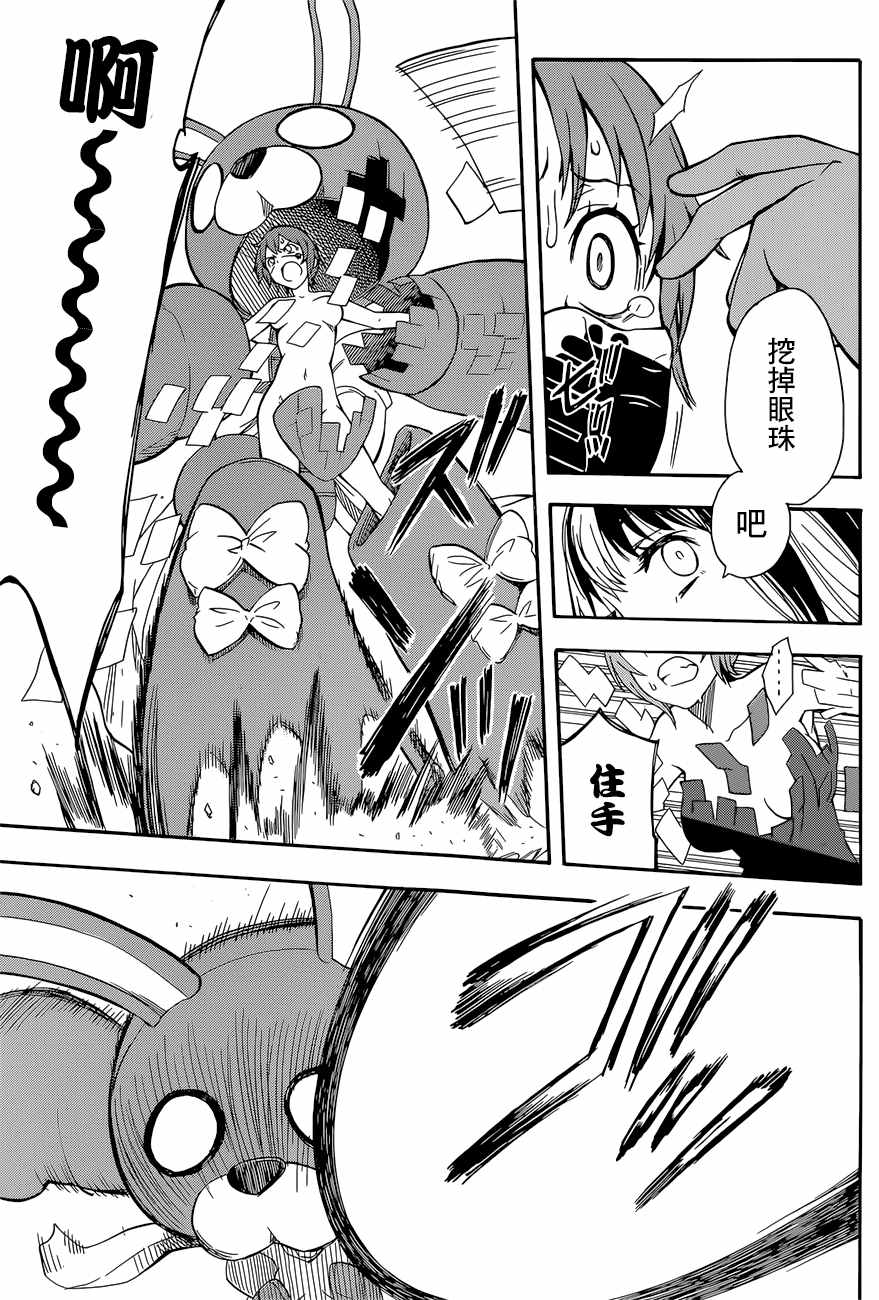 第 31 页