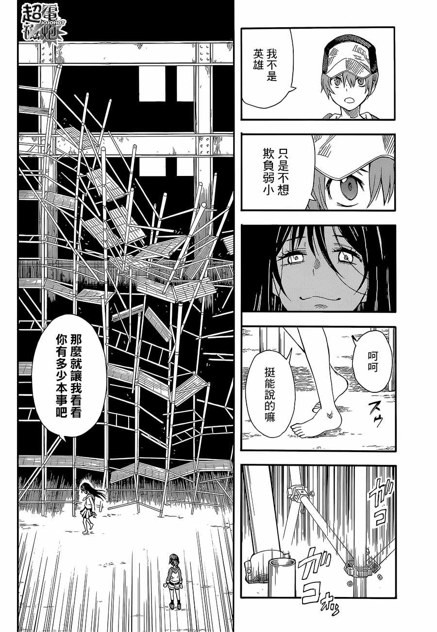 第 12 页