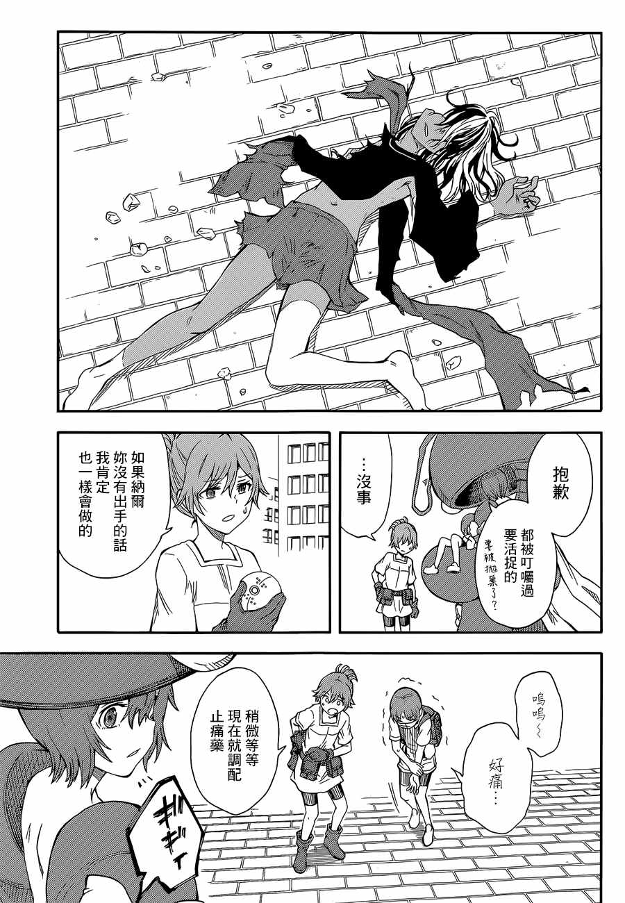 第 13 页