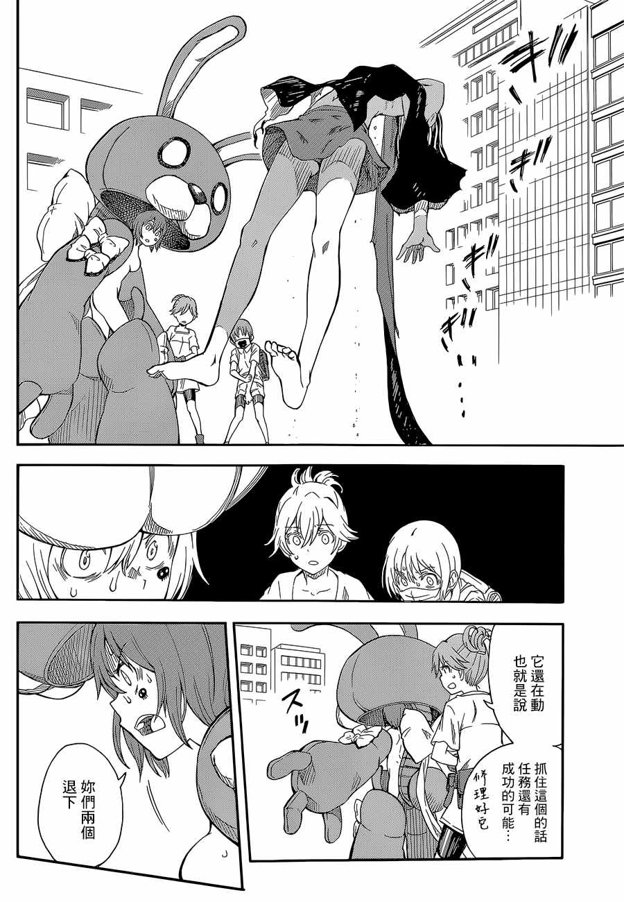 第 14 页
