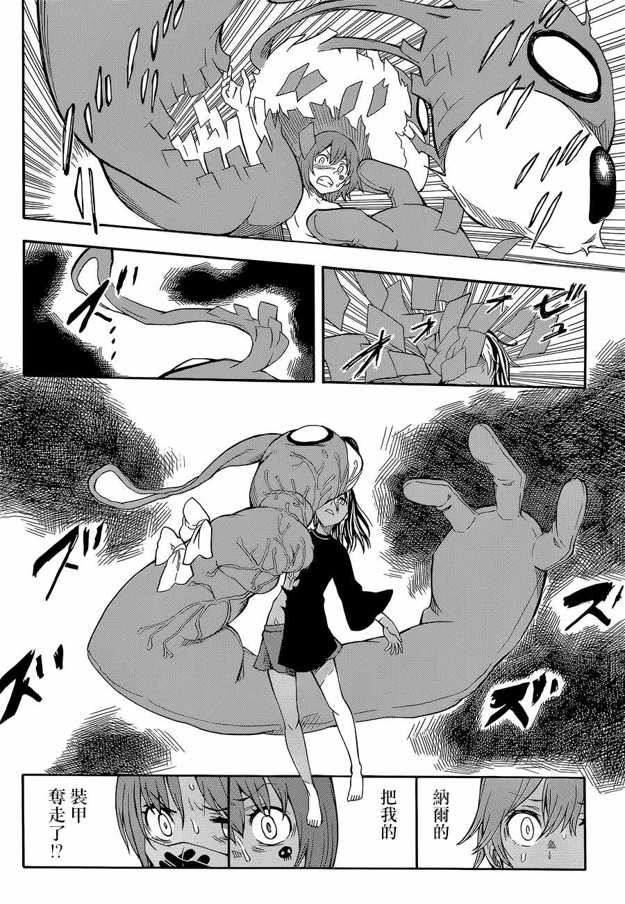 第 16 页