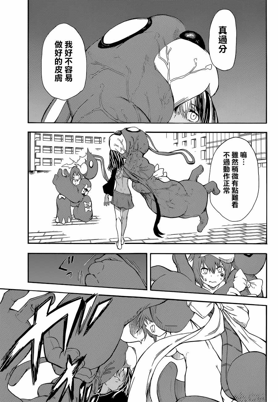 第 17 页