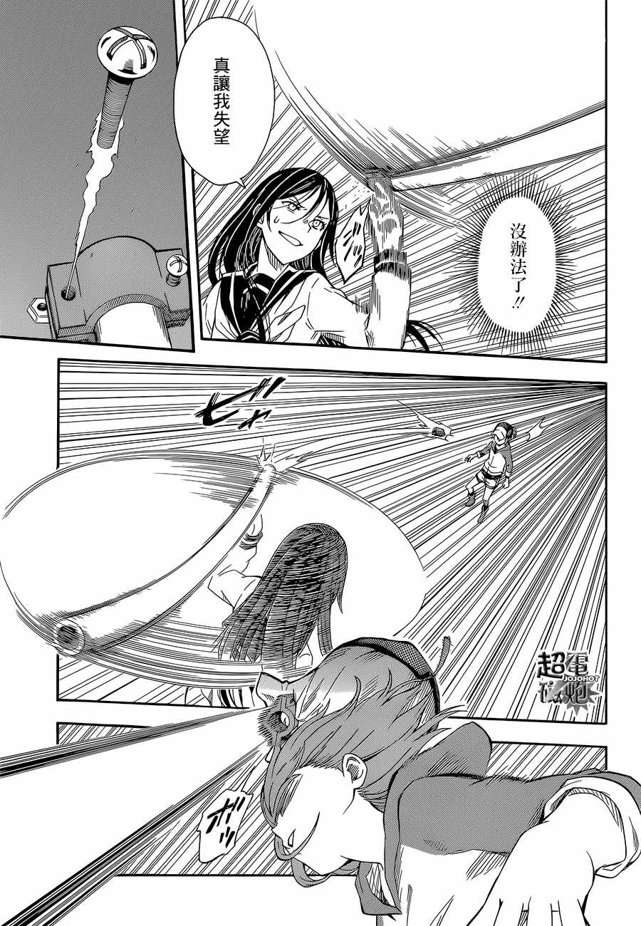 第 21 页