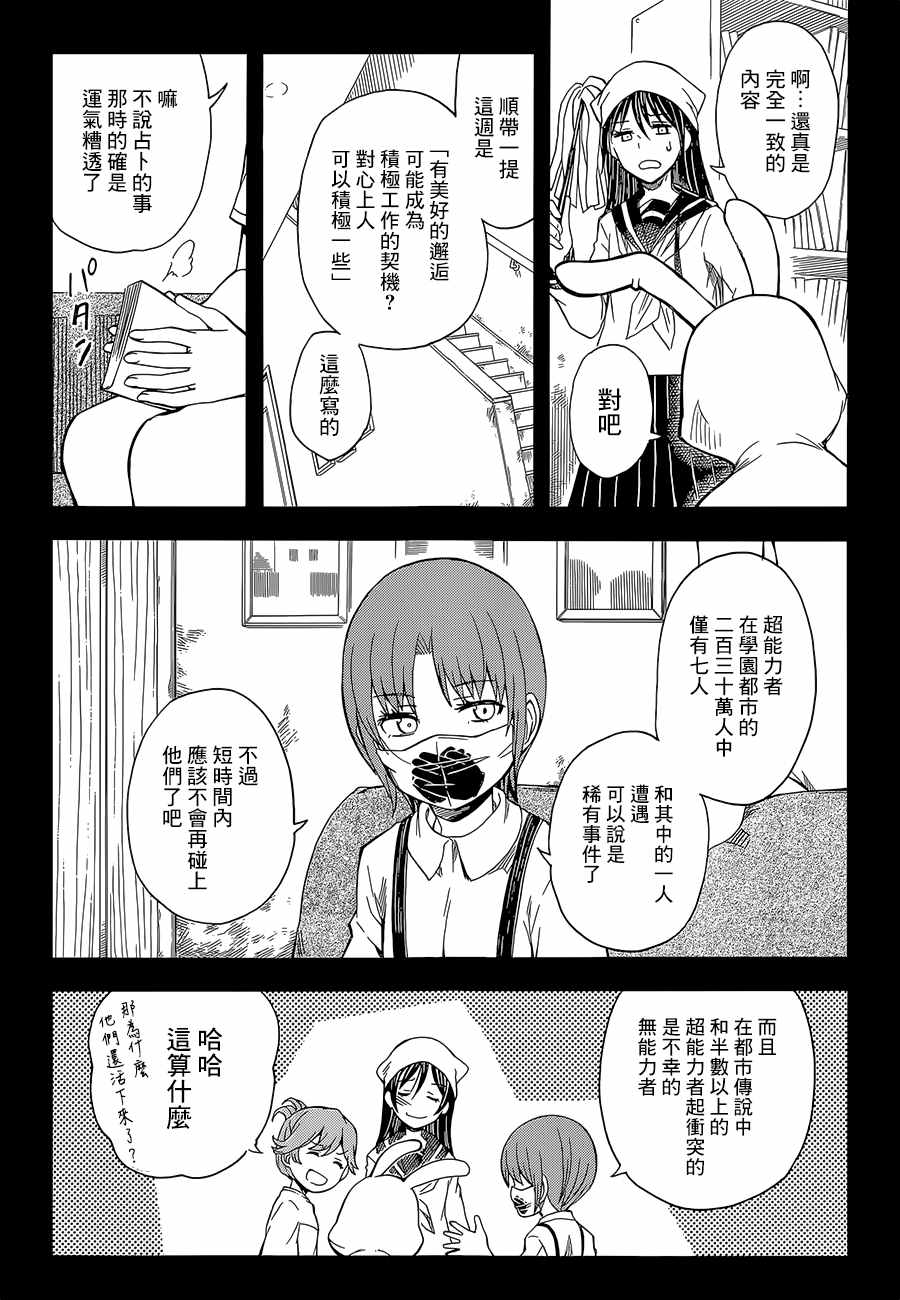 第 25 页