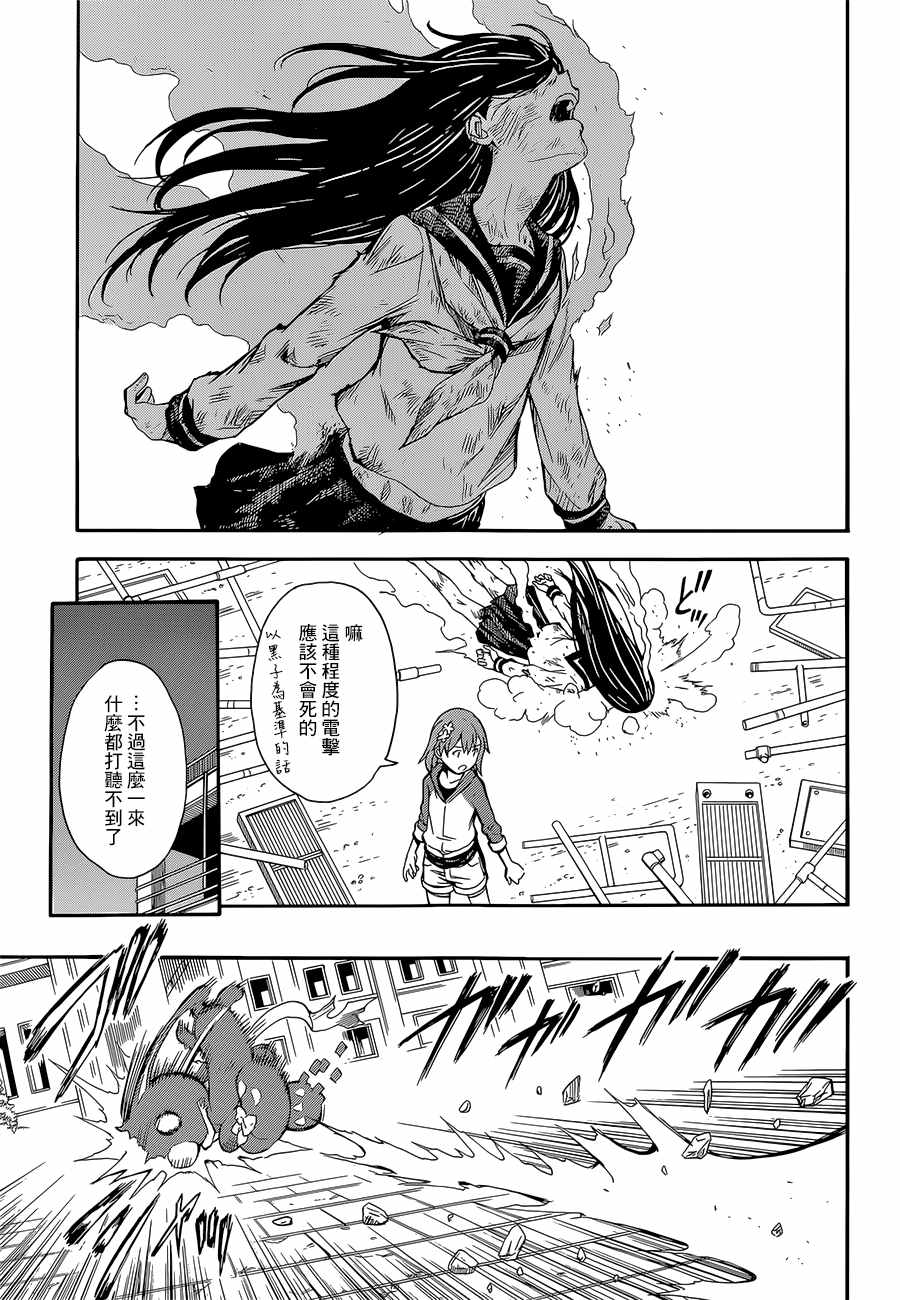 第 27 页