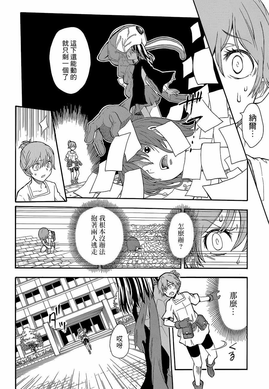第 28 页