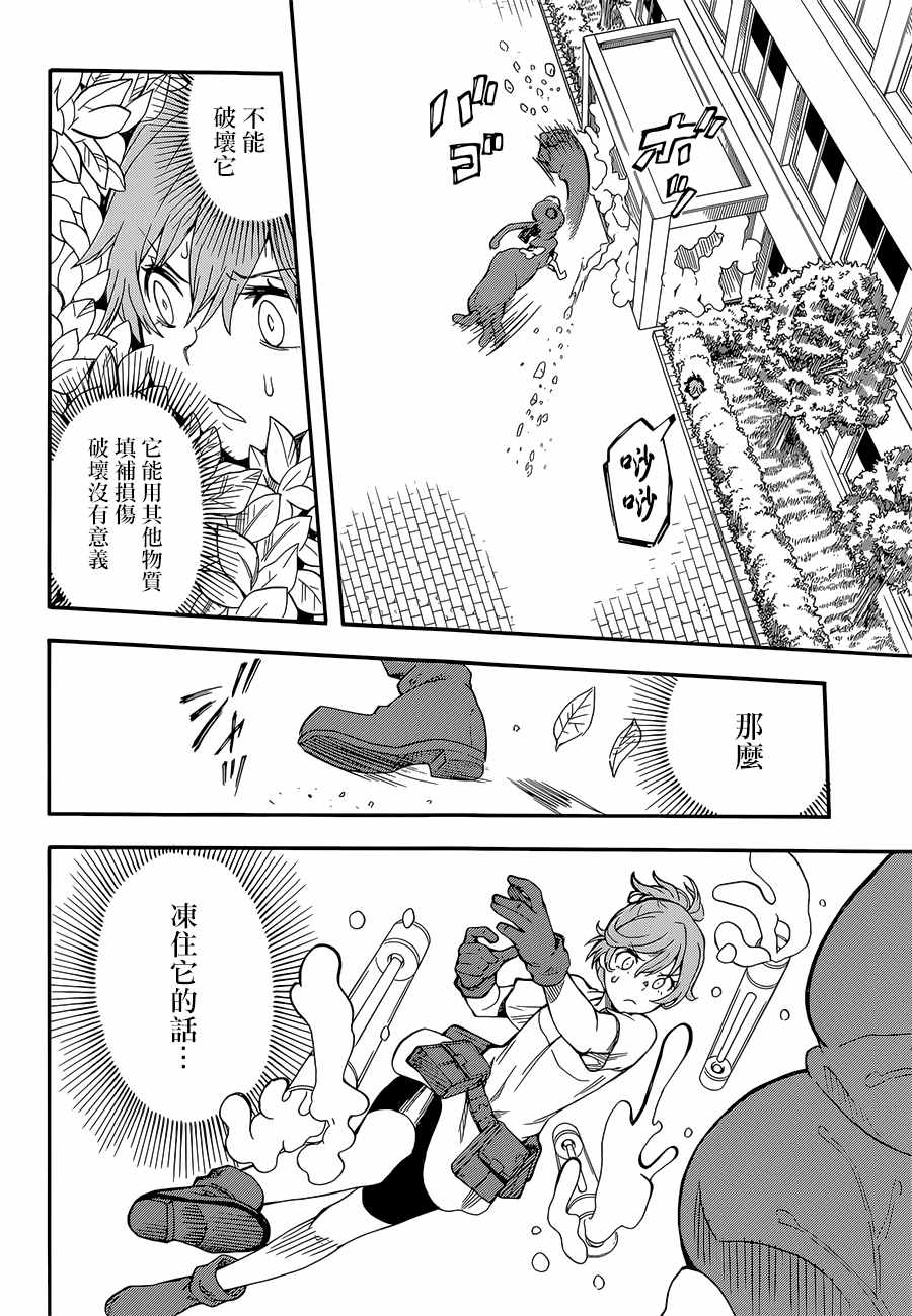 第 30 页