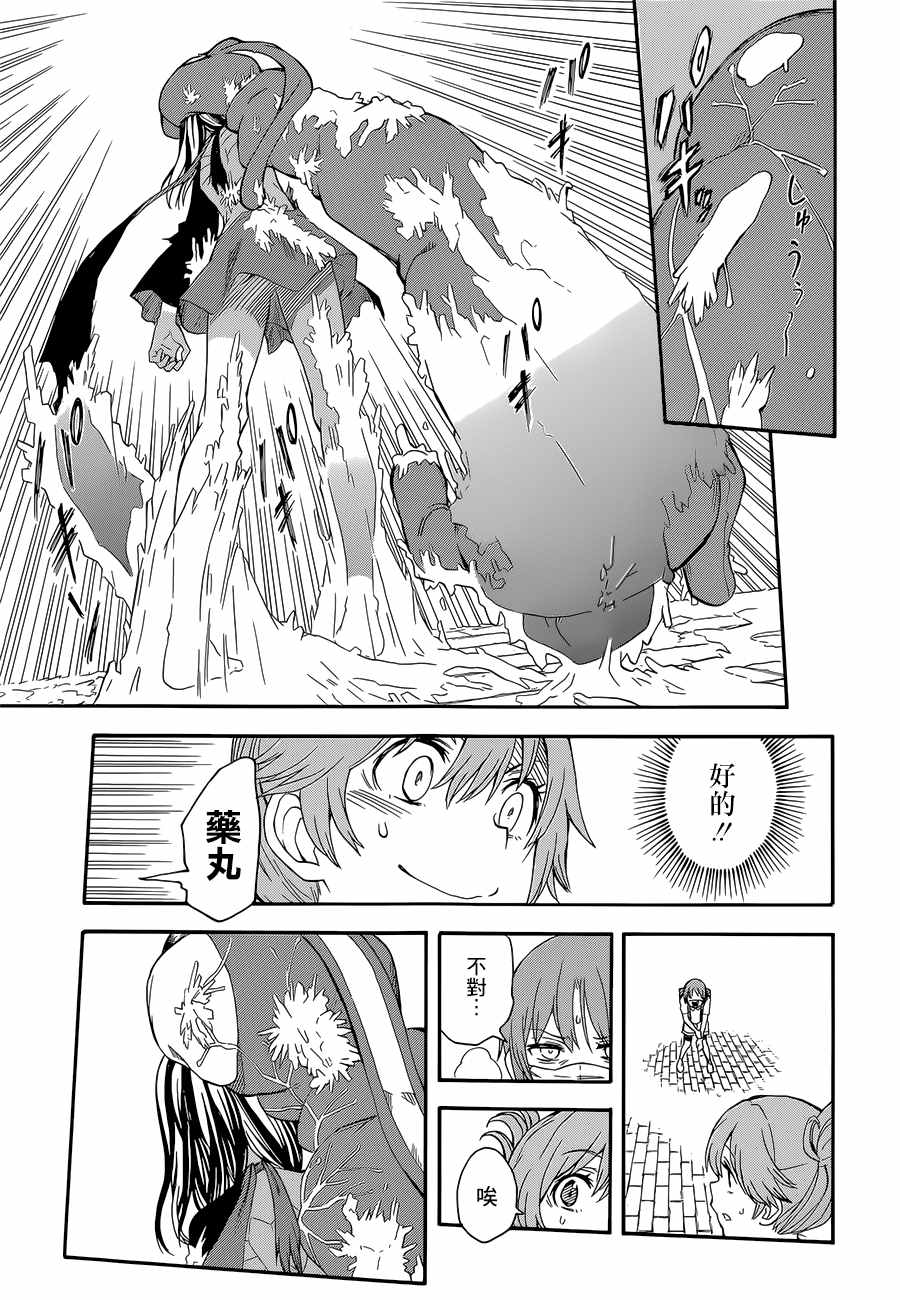 第 31 页