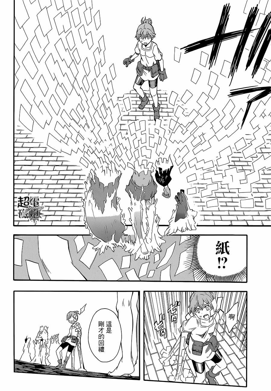 第 32 页