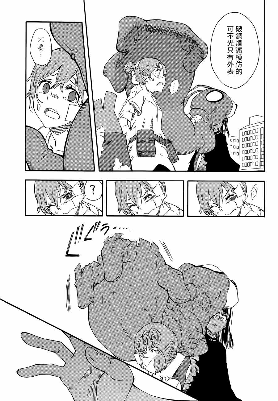 第 33 页