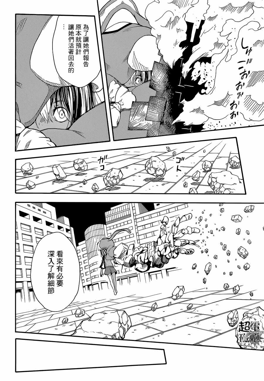 第 36 页