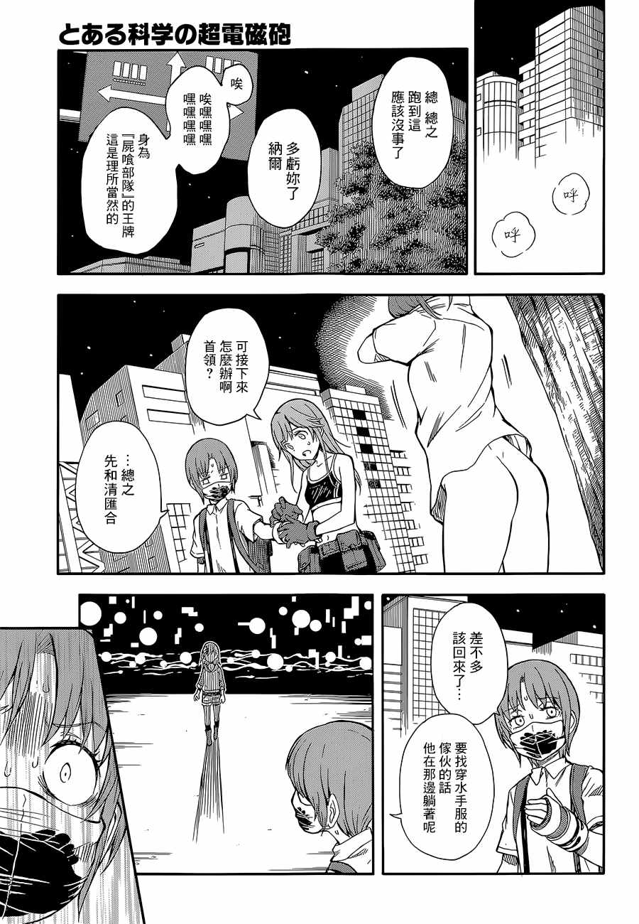 第 37 页