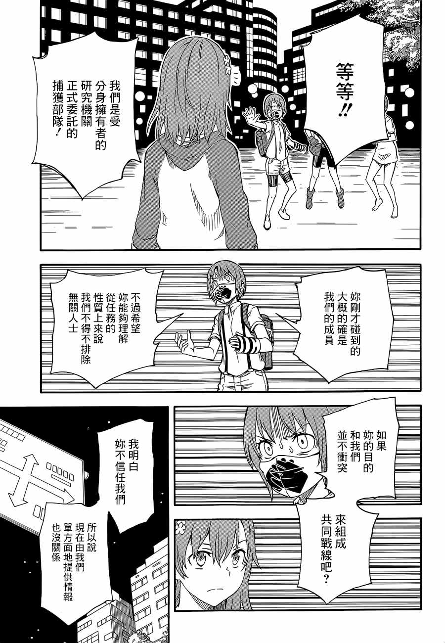 第 39 页