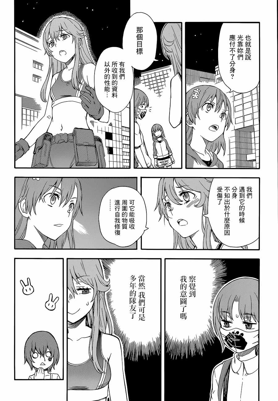 第 40 页