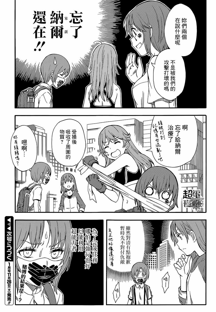 第 41 页