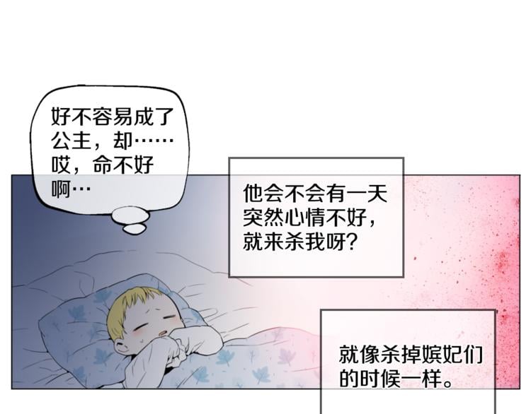 第 101 页