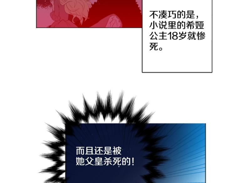 第 108 页