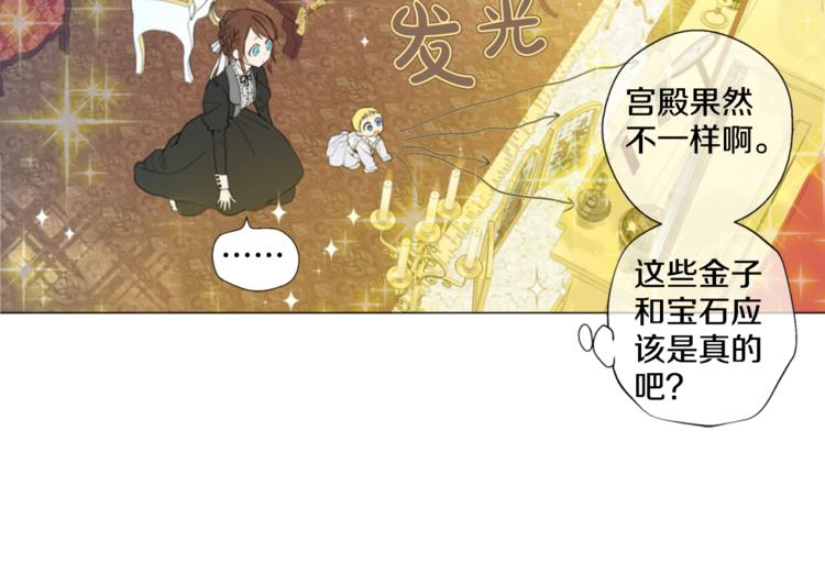 第 137 页