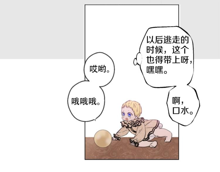 第 140 页