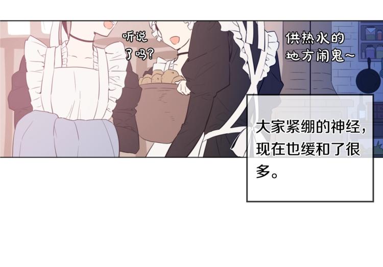 第 144 页
