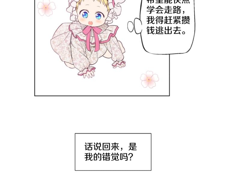 第 146 页