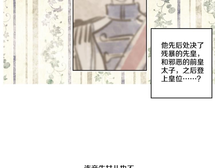 第 172 页