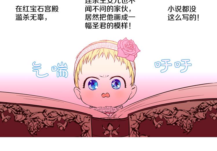 第 173 页
