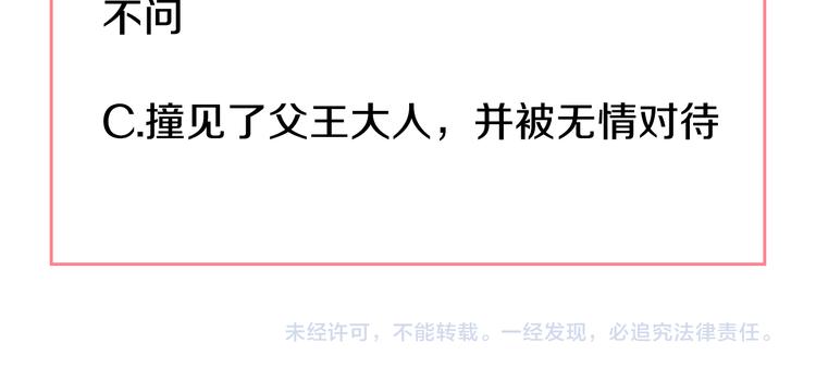 第 190 页